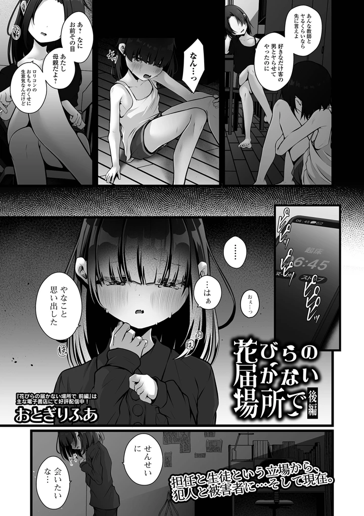 47ページ目