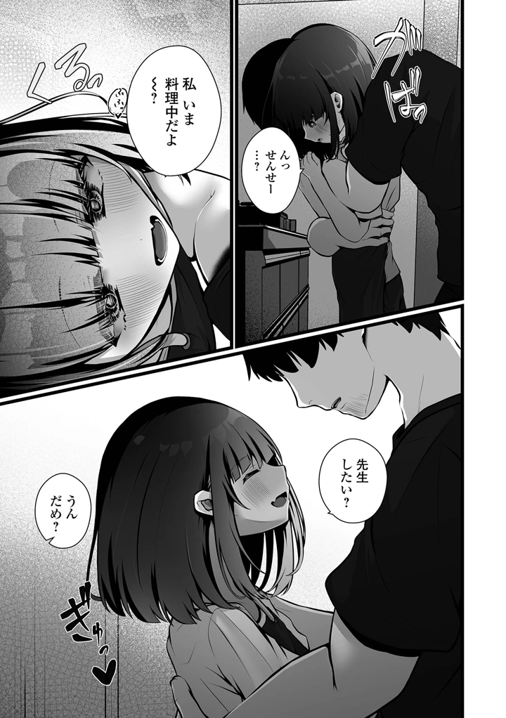 51ページ目