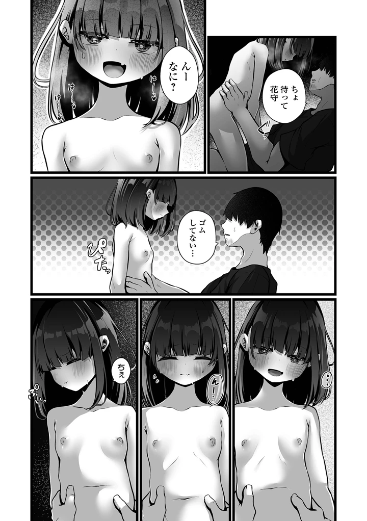 56ページ目