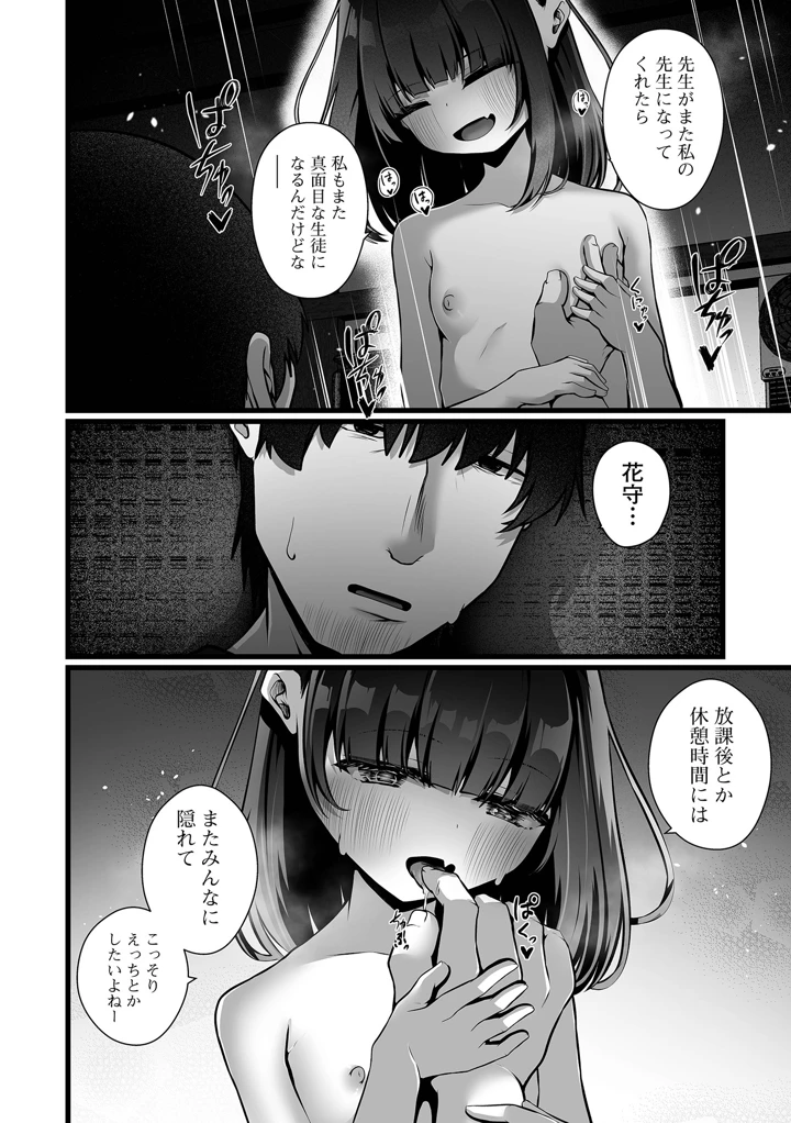 62ページ目