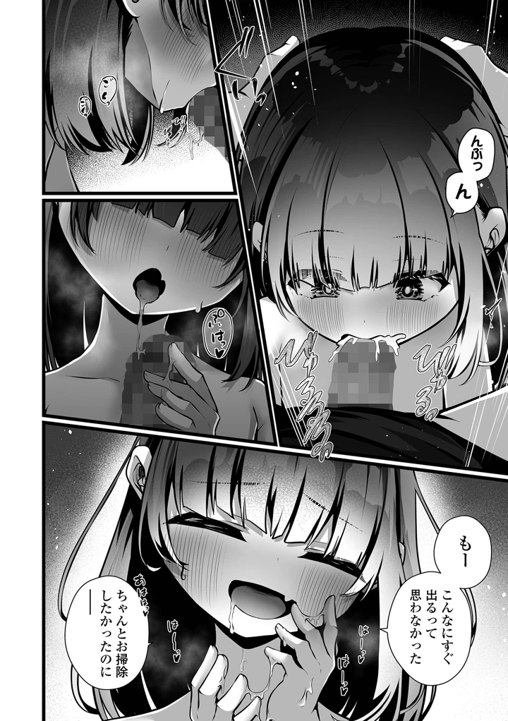 68ページ目
