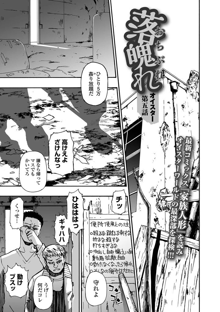 71ページ目