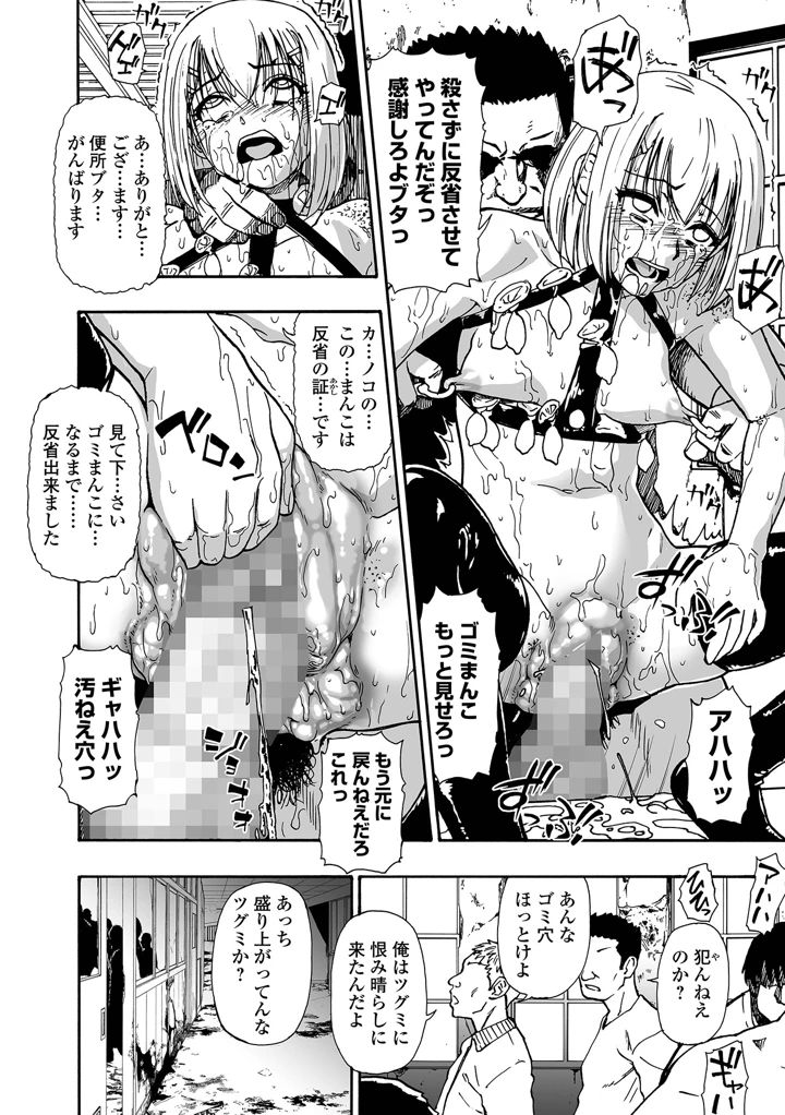 74ページ目