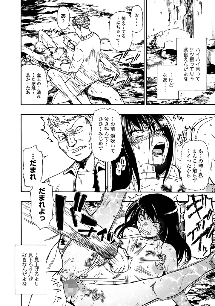 86ページ目