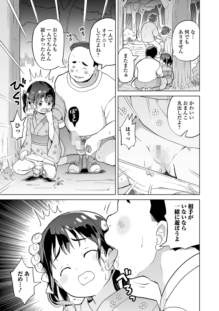 95ページ目