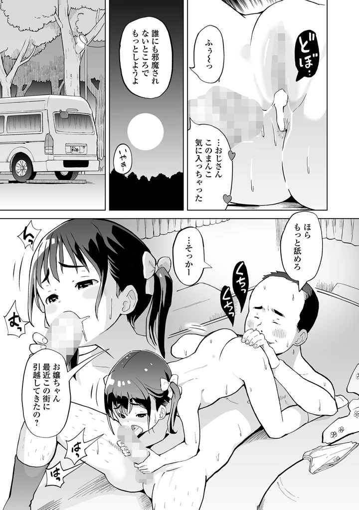101ページ目