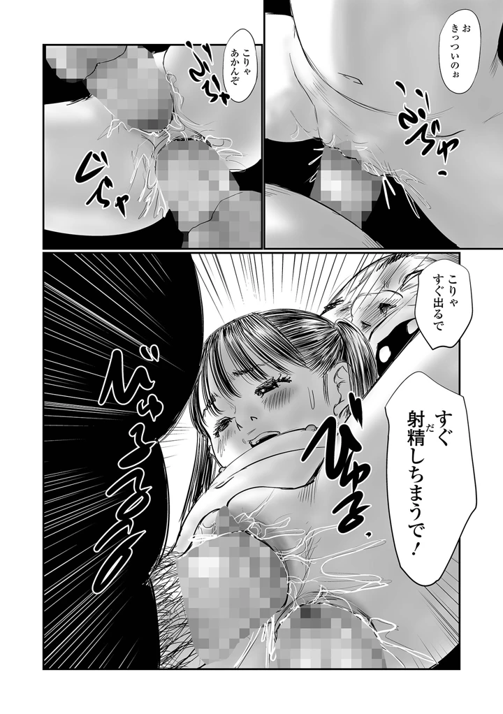 120ページ目