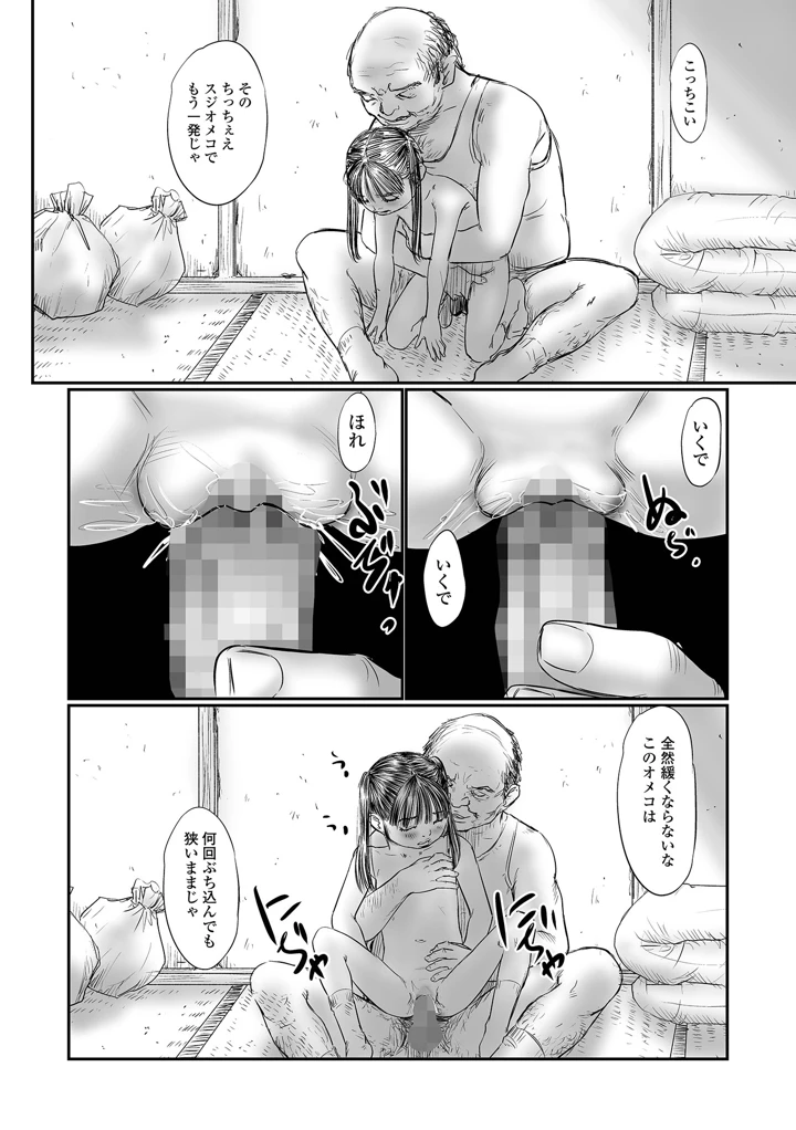 122ページ目