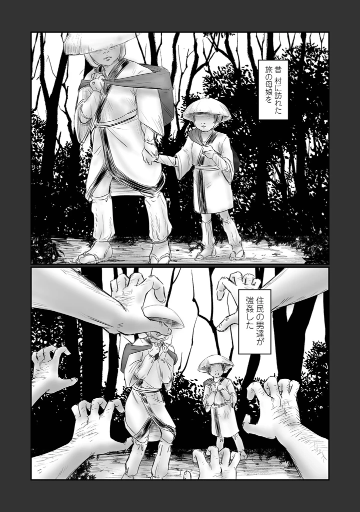 124ページ目