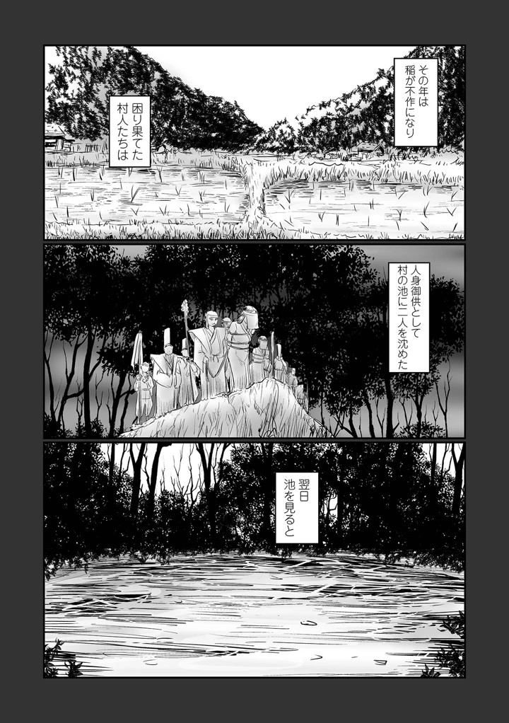 126ページ目