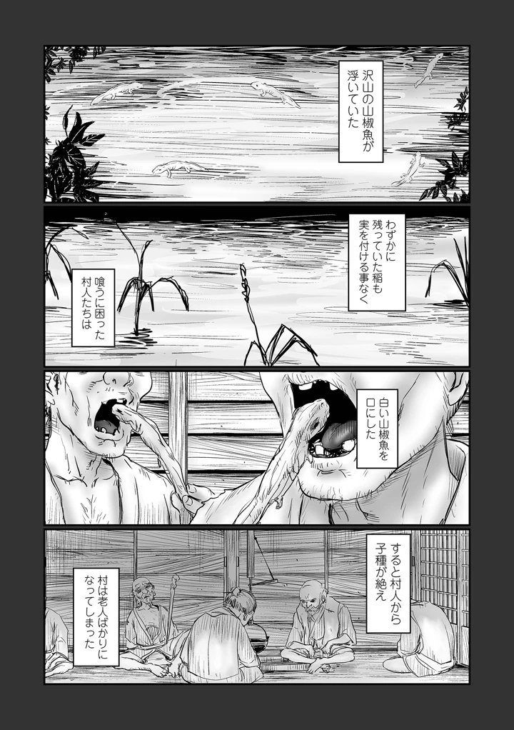 127ページ目