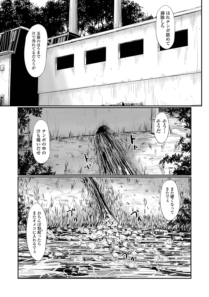 129ページ目
