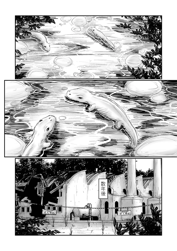 130ページ目