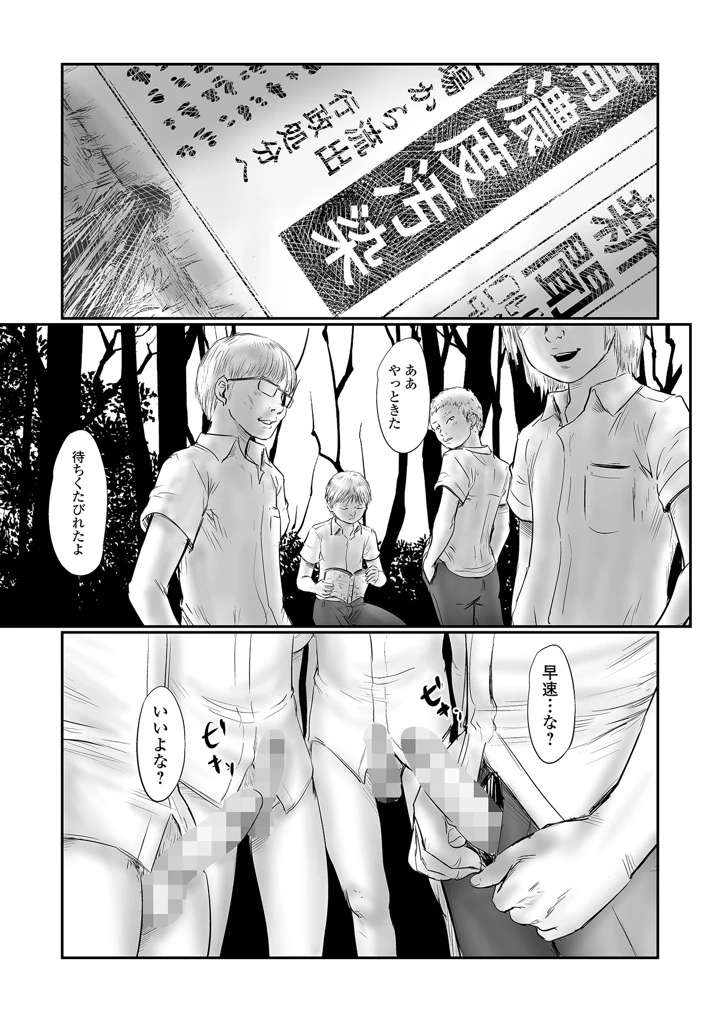 131ページ目