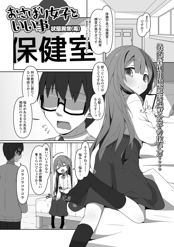 133ページ目