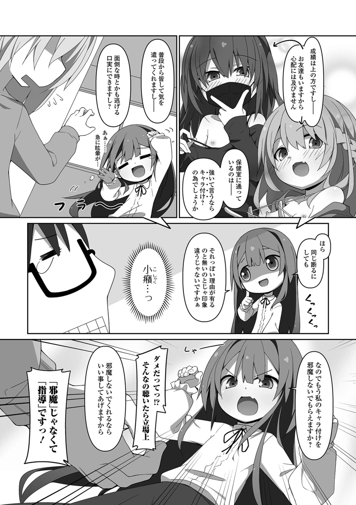 134ページ目