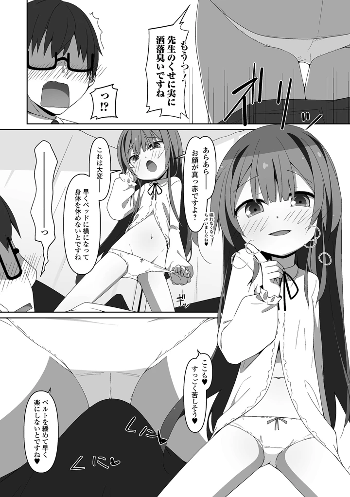 135ページ目