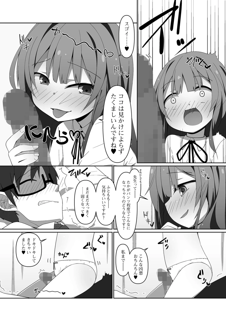136ページ目
