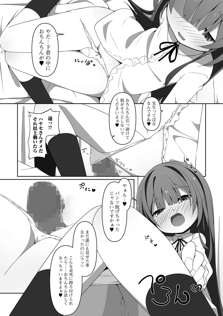 137ページ目