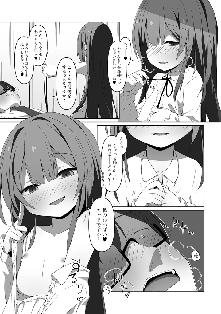 140ページ目