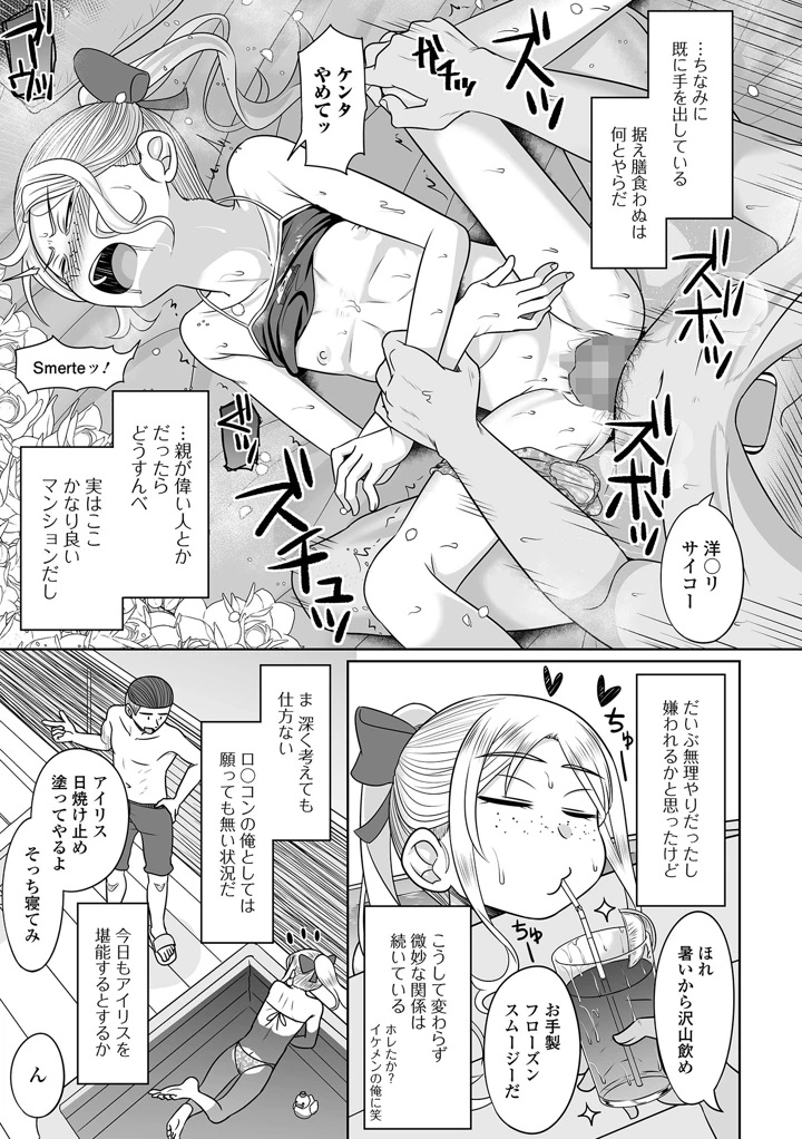 151ページ目