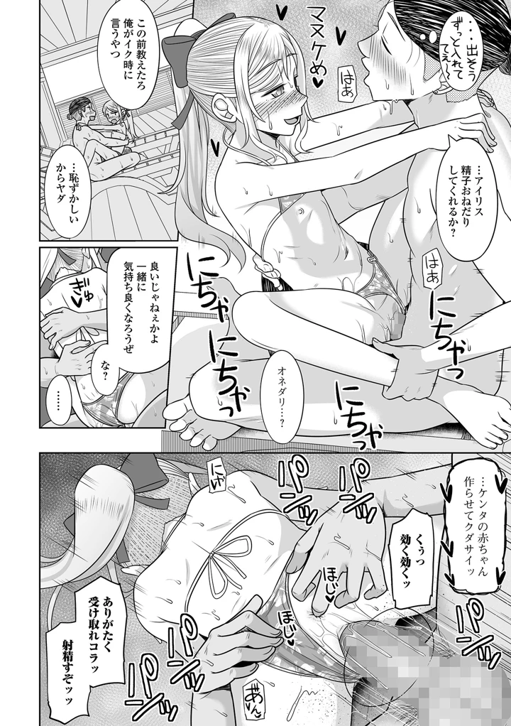 166ページ目