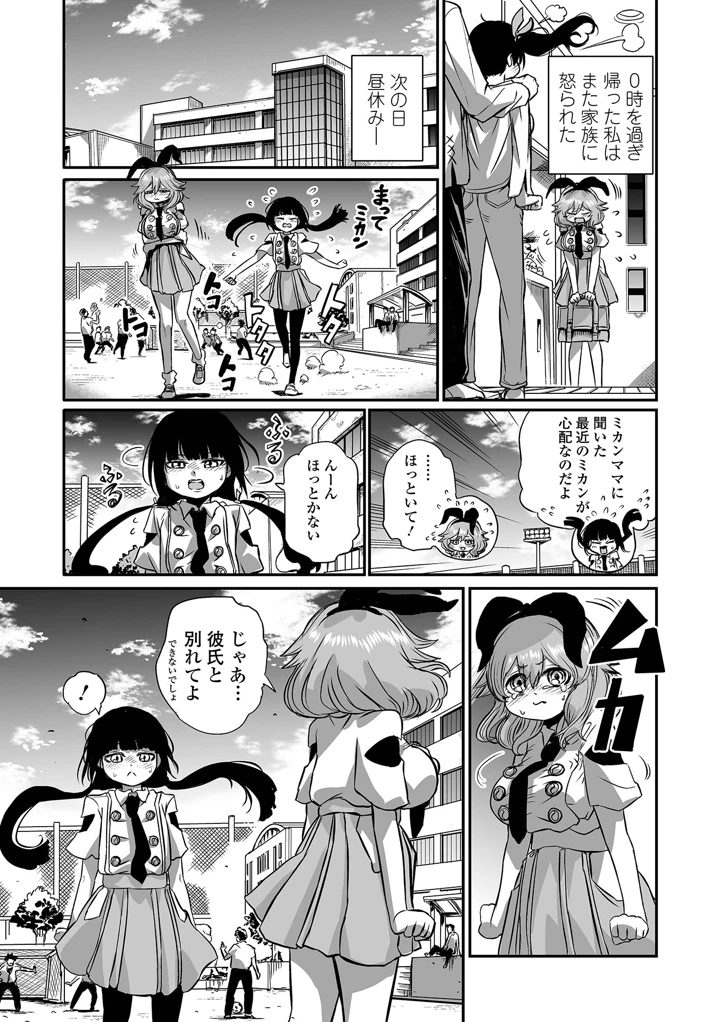 173ページ目
