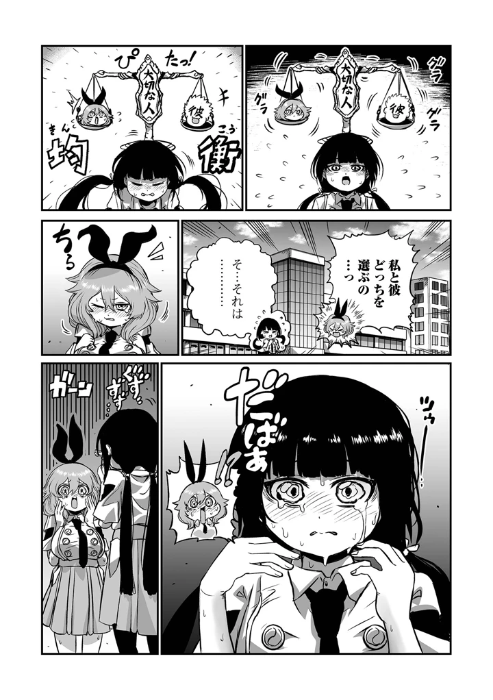 174ページ目
