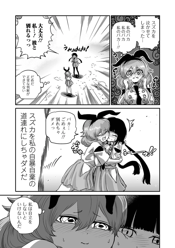 175ページ目