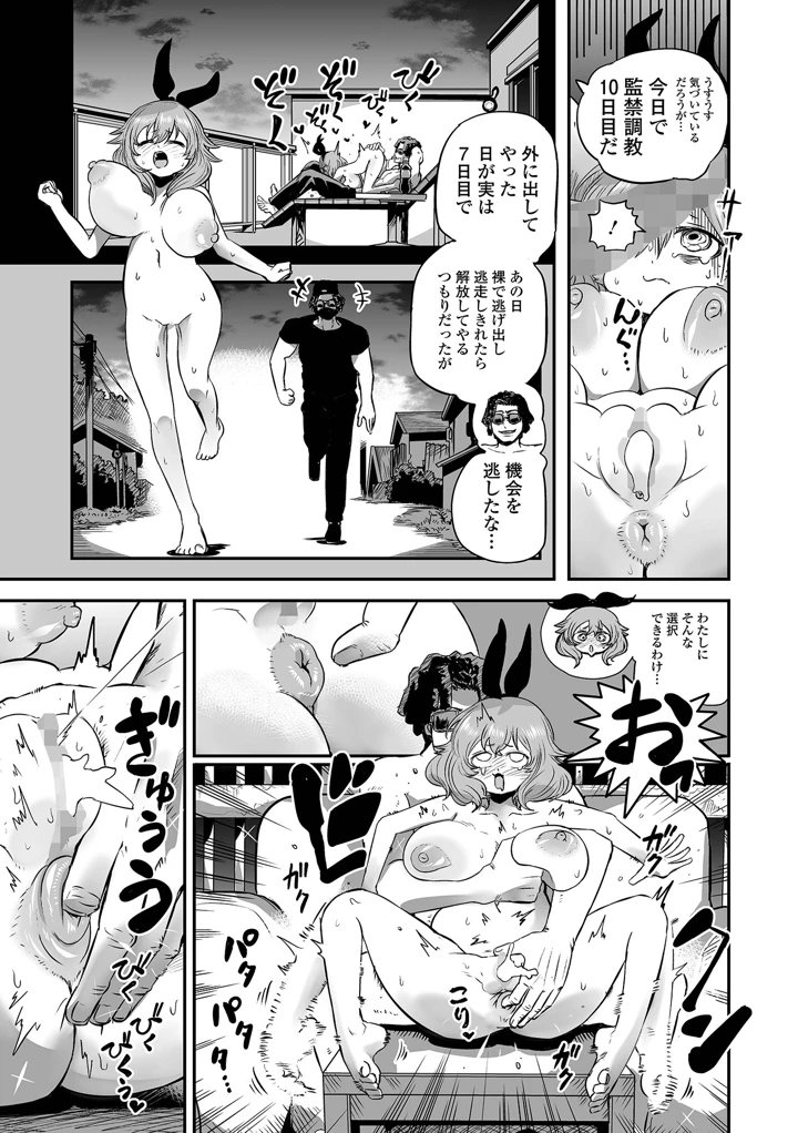 193ページ目