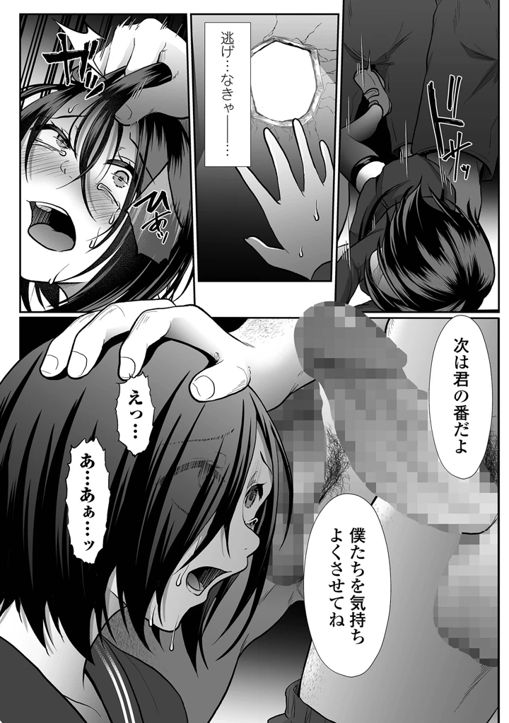 200ページ目