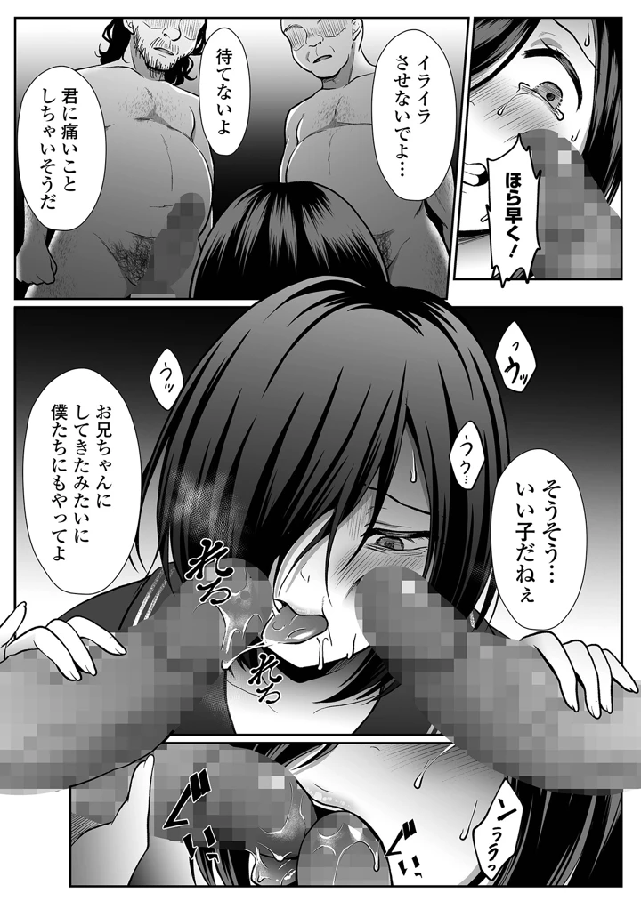 201ページ目
