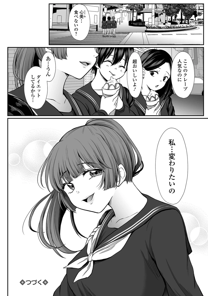 214ページ目
