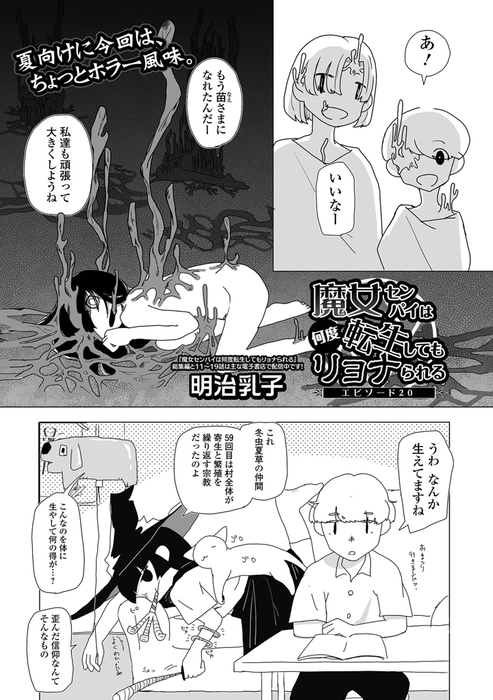 215ページ目