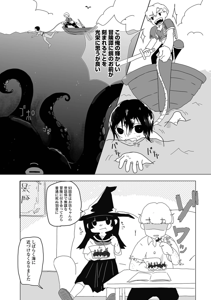 216ページ目