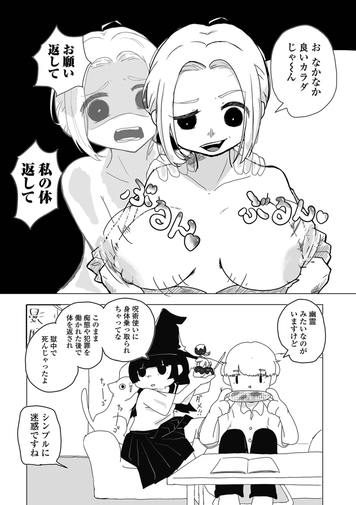 217ページ目