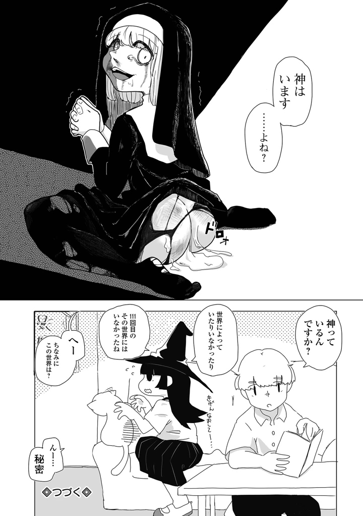 218ページ目