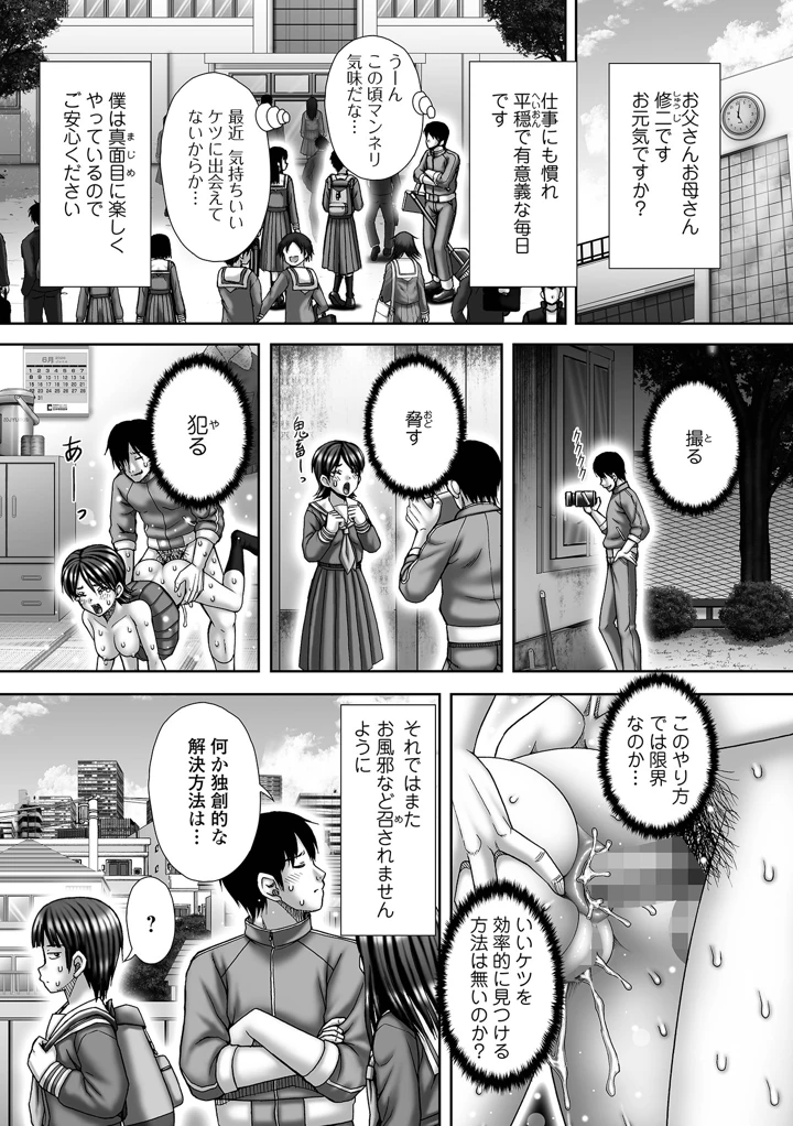 219ページ目