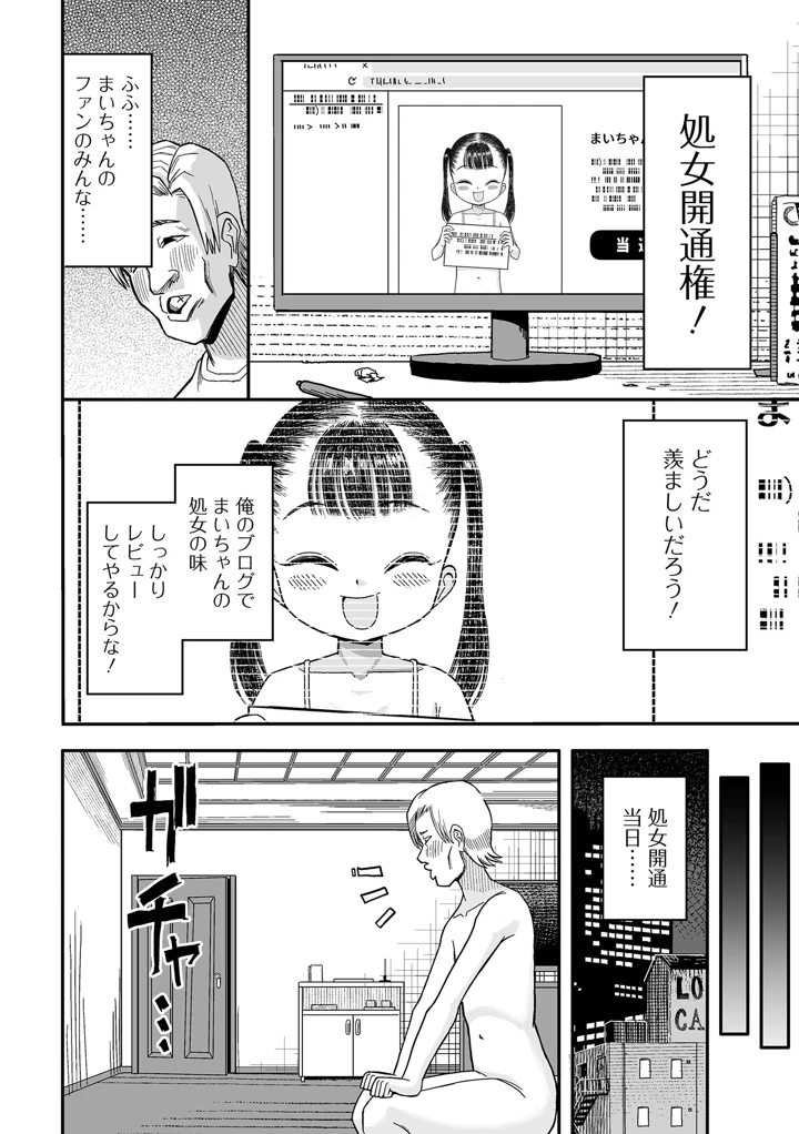 240ページ目