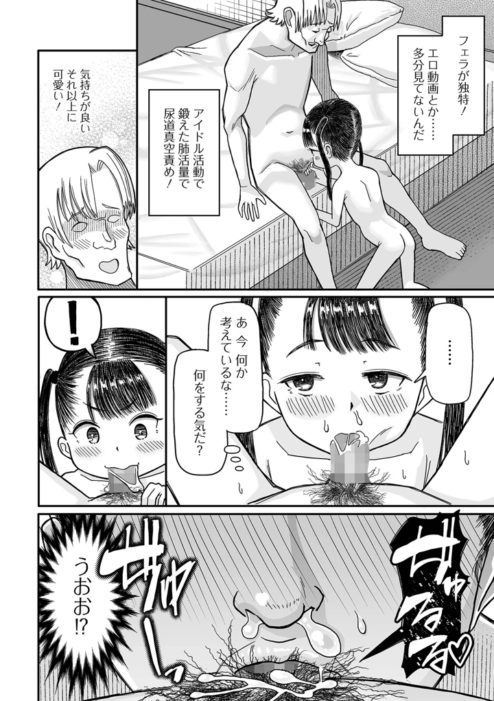 246ページ目