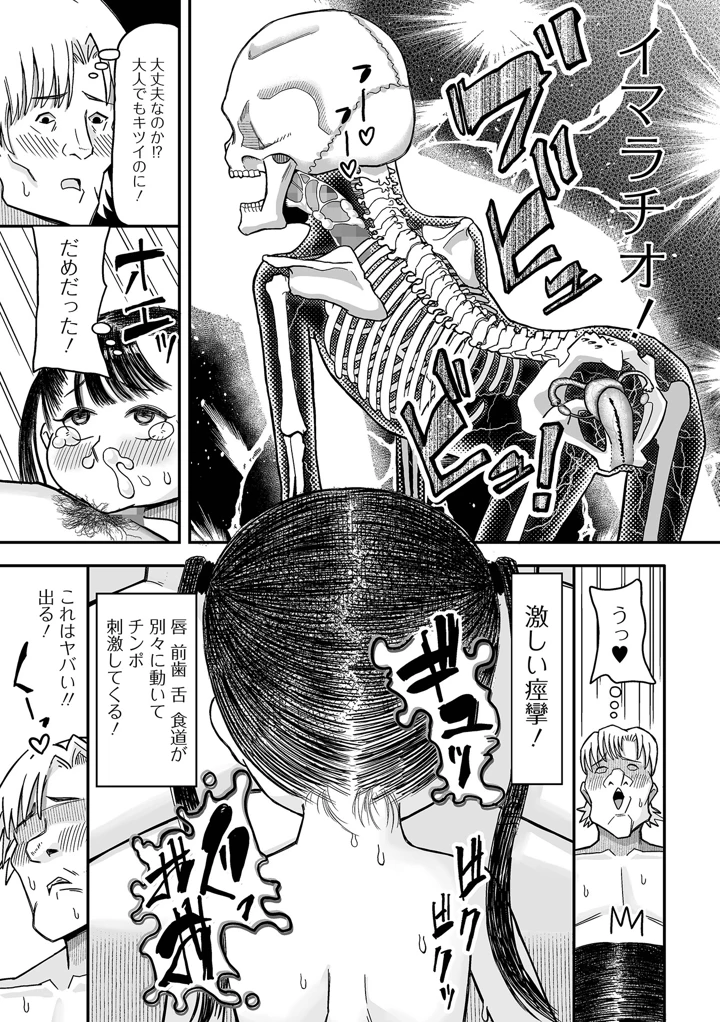 247ページ目