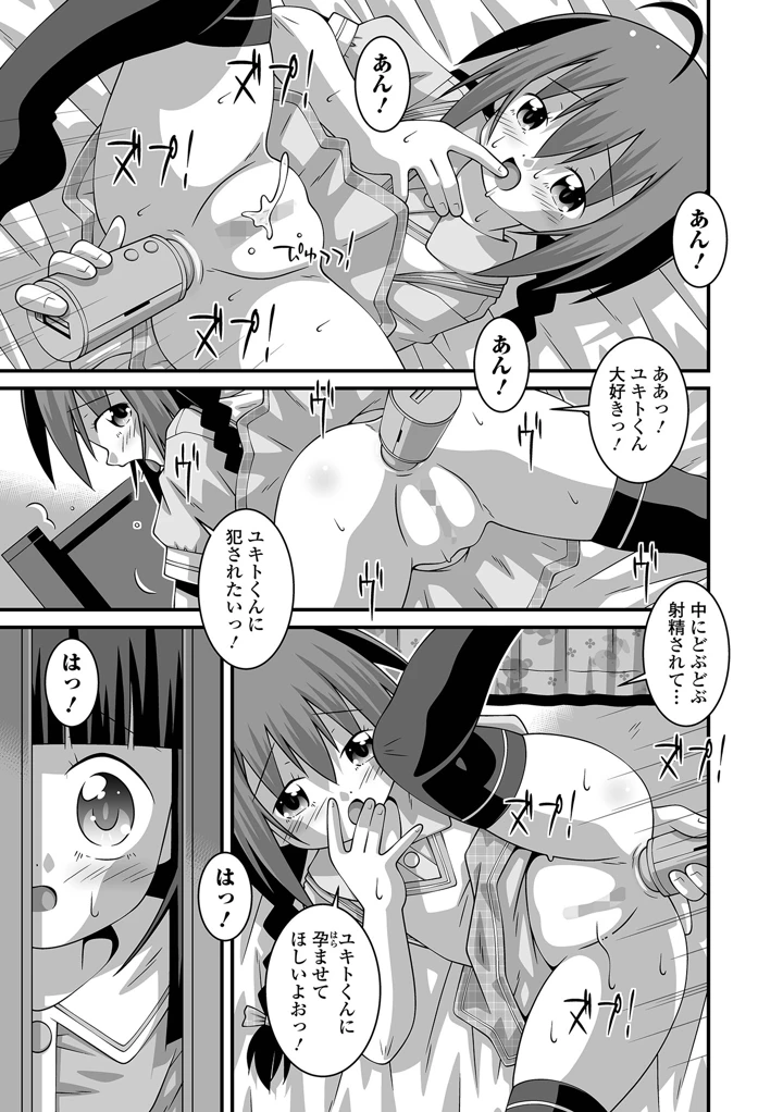 257ページ目