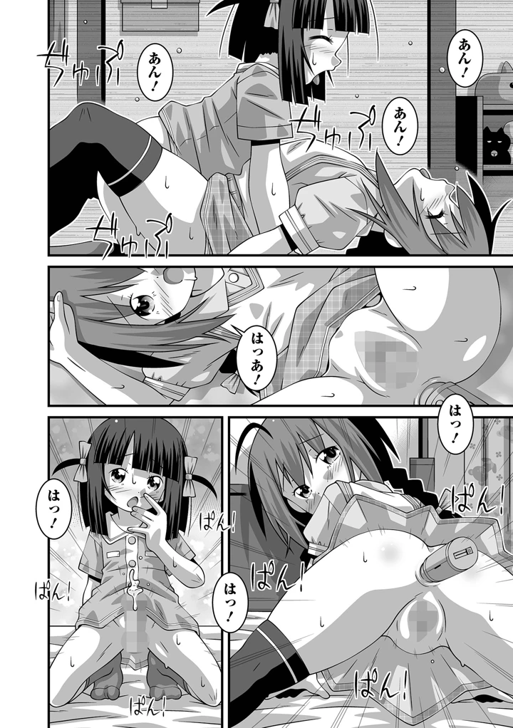 260ページ目