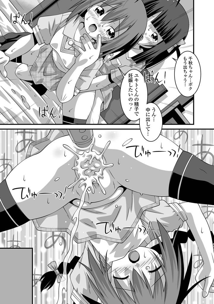 261ページ目