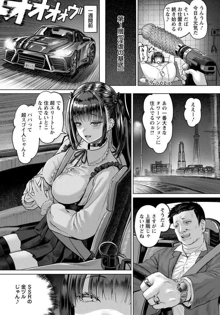 33ページ目
