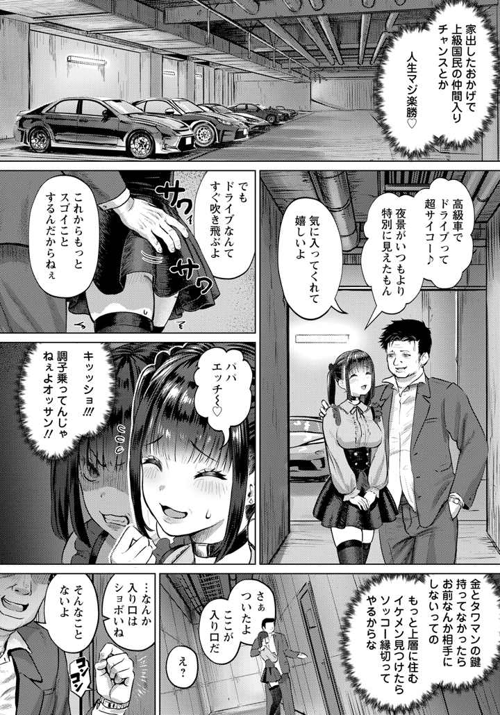 34ページ目