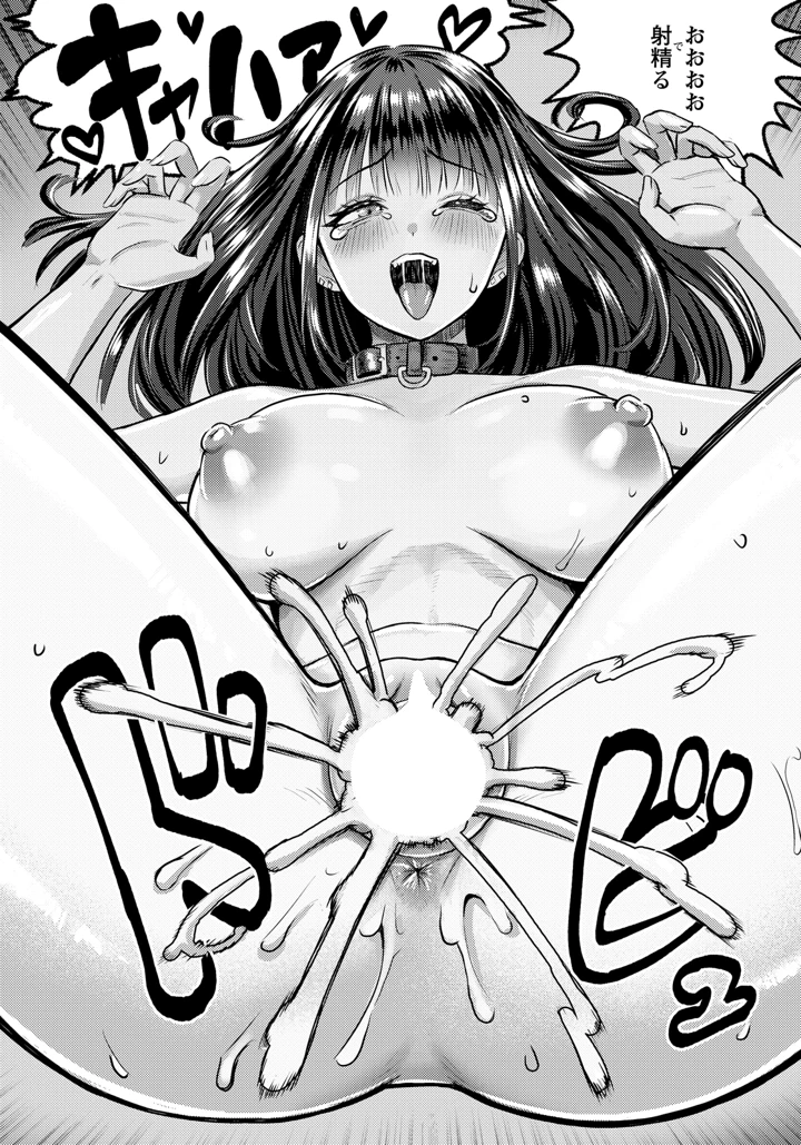 49ページ目