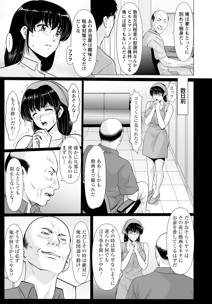73ページ目