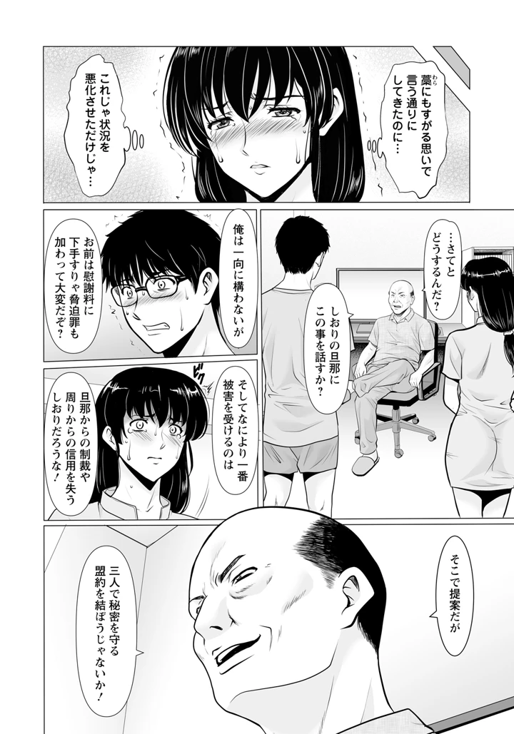 74ページ目