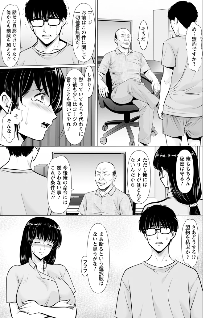 75ページ目